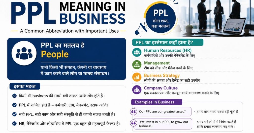 PPL Meaning in Business